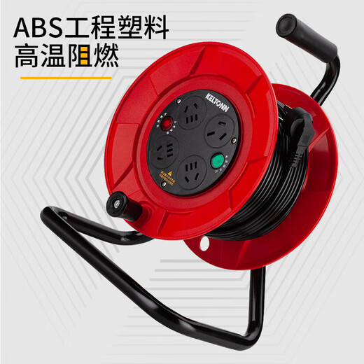 KELTONN cable reel 4 positions 50 meters 3*1.0 mobile wire reel reel socket extension cable KT82205