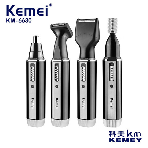 
Kemei (kemei) high-end business fast electric nose hair trimmer multi-function electric shaving eyebrow rechargeable model 4-in-1 nose hair device set KM-6630 (USB)