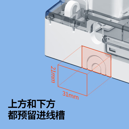 International Electrician Type 86 Self-adhesive Heightened and Extended Socket Waterproof Cover Air Conditioner Leakage Switch Splash-proof Box Smart Toilet Protective Cover Surface Mounted Black Transparent - With Code Lock