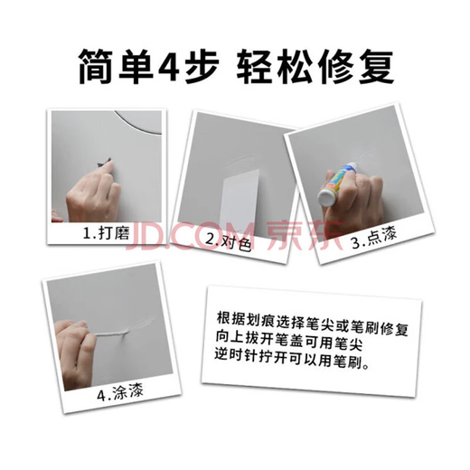 Dianbin Ford Mondeo special touch-up pen car scratch scratch repair wax deep scratch repair self-spray paint artifact Tanzanite blue touch-up pen + scratch wax + brightening wax scratch repair kit - special car color