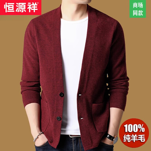Hengyuanxiang Spring and Autumn Cardigan Men's Sweater Loose Knitted Sweater Middle-aged Solid Color Thin Jacket Sheep Shirt Sex Clothes Grey 7721 170/L