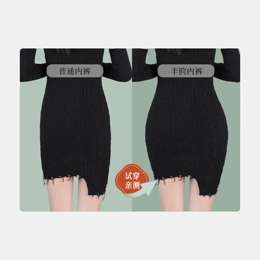 Jindu abdomen lifting buttocks high waist hips underwear fake buttocks plump buttocks sculpting artifact peach buttocks body shaping elegant skin XL