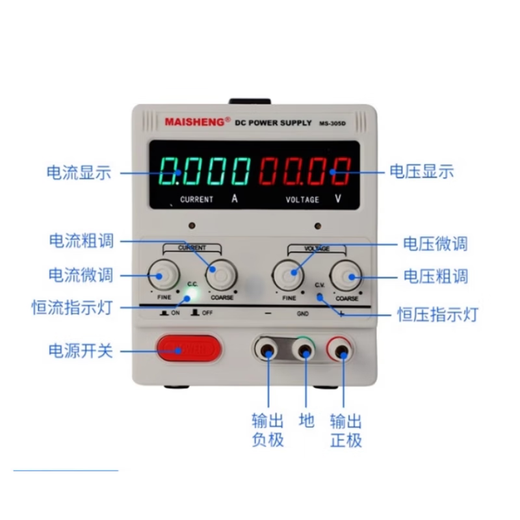 迈胜（MAISHENG）可调直流稳压电源大功率工厂测试老化电镀实验充 MS1203DS可调(0-120V0-3A)