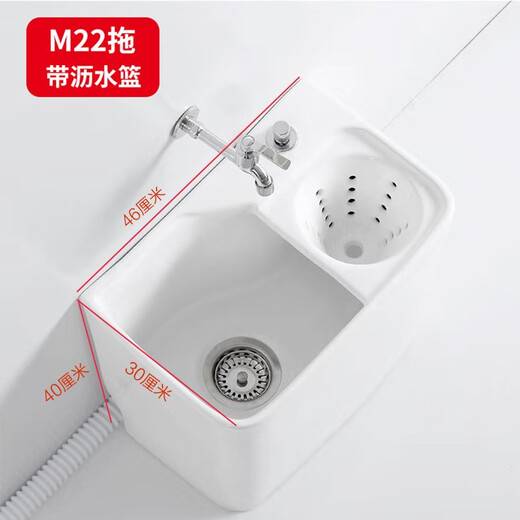 RONGJIE ultra-narrow bathroom station-controlled drain, wide mop pool, ultra-small balcony, non-dirty hand mop pool, wall-mounted faucet M22 with drain basket