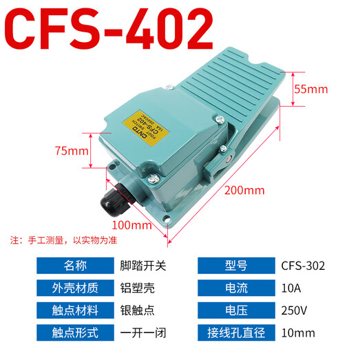 Changde CNTD Changde Foot Interrupteur CFS01 / 101/201/302/402/502/602 702/802 CFC-1 Iron Shell 10A (auto-réinitialisation) 2 mètres