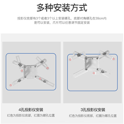 鸿叶 投影仪吊架投影机支架吊装 小工程架子适用爱普生5750明基松下索尼奥图码通用吊杆加厚吊顶挂架 加厚-白色 伸缩长度0.35-0.5米