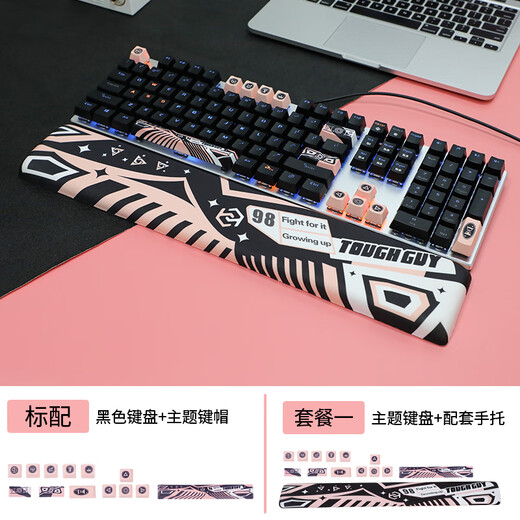 达尔优 EK815猛男粉主题有线键盘机械双模游戏电竞电脑笔记本通用 815有线单光【108键】青轴 套餐一