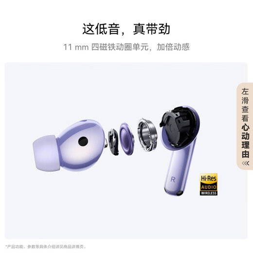 Huawei FreeBuds 6i True Wireless Noise Canceling Bluetooth Headphones Flagship Noise Canceling Depth Music Games Universal for Android/Apple Phones Sky White