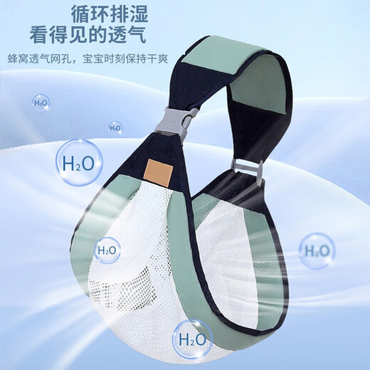 Babilage de planification pour bébé Tenant bébé outil magique simple sangle légère à une épaule légère horizontale avant multifonction tabouret de taille bébé sangle de bébé [net vert]