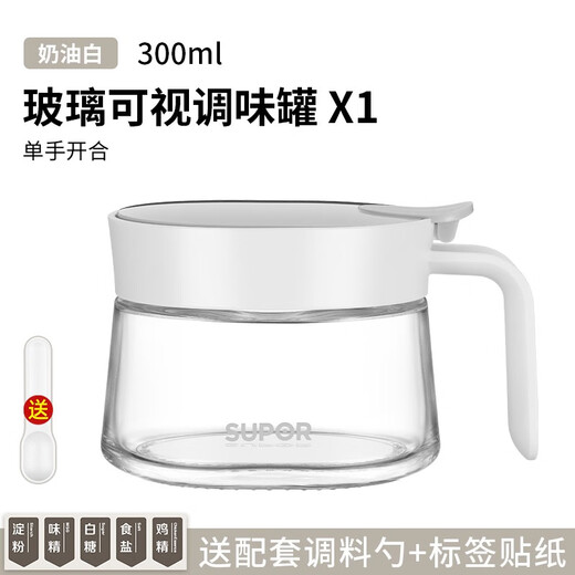 SUPOR seasoning jar seasoning box seasoning jar seasoning box set seasoning bottle seasoning jar salt shaker cream white seasoning box with spoon + seasoning sticker