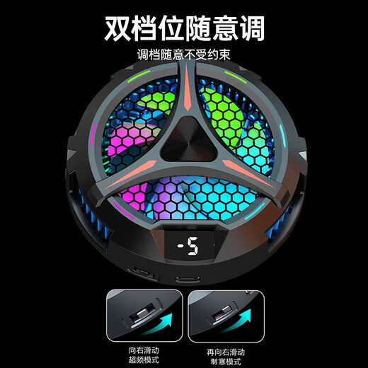 梦音手机散热器磁吸半导体制冷背夹直播平板降温神器无线充电内置电池风冷贴片适用于苹果ipad一加iqoo 【平板笔记本专用丨磁吸款】27W大功率丨实时温显