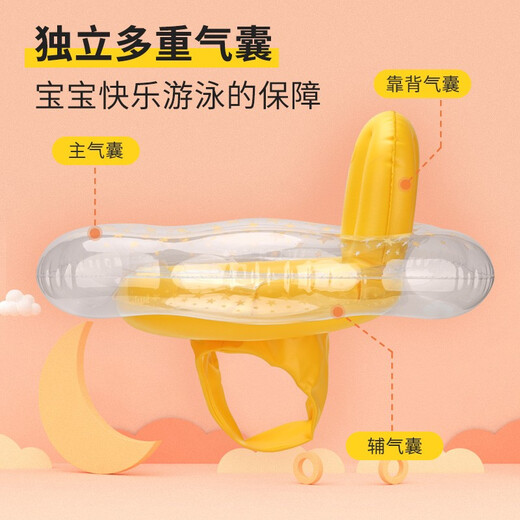 swimbobo儿童游泳圈防侧翻男女童坐圈 小孩充气浮圈安全坐圈儿童游泳装备 星星款(0-3岁 40斤内宝贝)