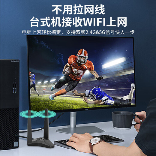 Wavlink WL-WN692A3 1300M USB wireless network card desktop computer Gigabit 5G dual-band WIFI receiver external wireless network receiver transmitter