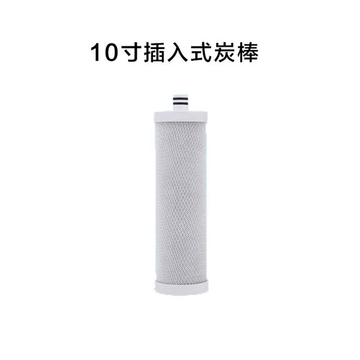 
XinYUAN filter element is suitable for Qinyuan water purifier KRT2800/3800/3820/3890 Ferlange and other water purifier filter element Insert PP+ ultrafiltration membrane+rear (3 pieces) 3890/2800