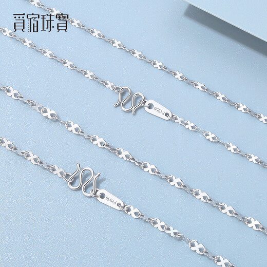 Misu platinum baby's breath necklace for women pt950 platinum plain chain fashionable clavicle chain with pendant birthday gift weight 3.0-3.1g length 41 cm long 1.6 mm thick