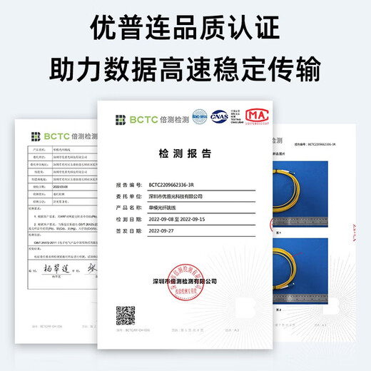优普连 电信级光纤跳线单模单芯SC转SC/FC/LC/ST室内软光纤线 光纤延长线 方转圆光缆尾纤线 电信级单模单芯LC-FC 15米