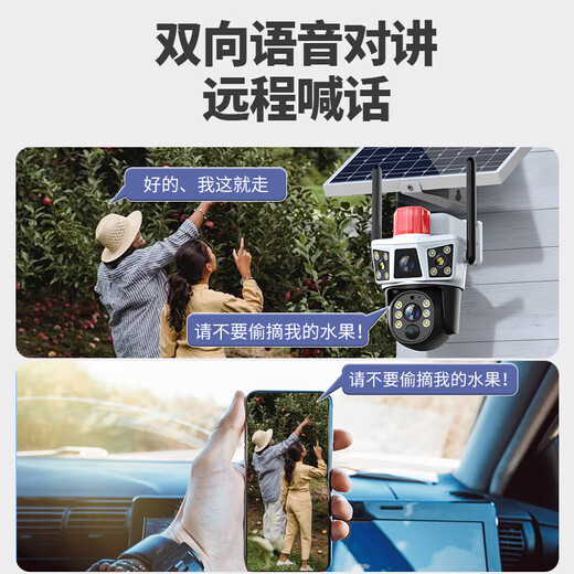 
Batianan 4g surveillance wireless camera wifi without network life-long traffic-free outdoor monitor for home 360-degree no blind spot full-color night vision mobile phone remotely without recharge without recharge] No need for wifi network + three images and three video recording + 64G