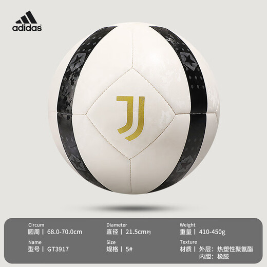 Adidas Fußball Nr. 5 Kinderfußball -Grundschüler für Erwachsene Professionelle Konkurrenz Katar Weltmeister Fußball Nr. 5 Real Madrid gemeinsam IA0931 Trainingsball