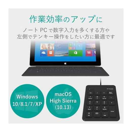 Yilicom [Japan Direct Mail] Keyboard, keyboard, office, commercial mini portable wireless/wired, durable and thin keyboard TK-TCP018BK [Wired model]