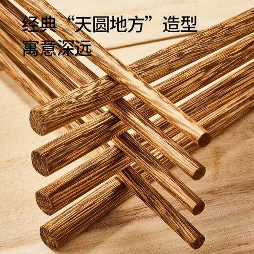 Made in Tokyo, chopsticks, household food contact grade tableware, solid wood, non-slip chicken wing wood logs, no paint, no wax, 10 pairs