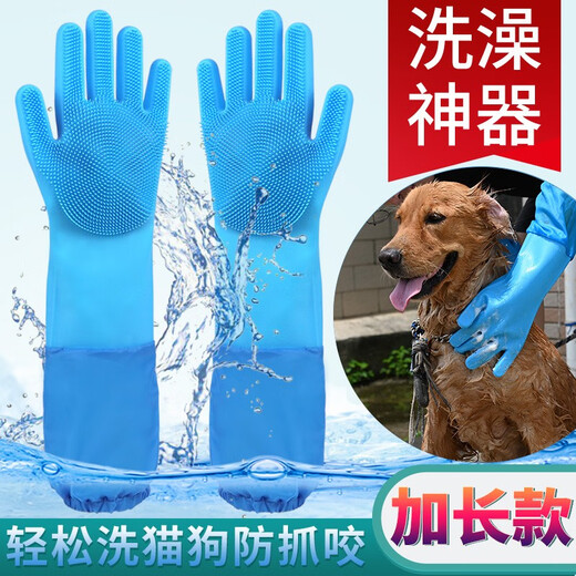 Big Cat Diary Cat Bath Gloves Dog Bath Artifact Washing Cats and Dogs Long Anti-scratch and Bite Cat Gloves Pet Massage Brush Thickened and Long Blue