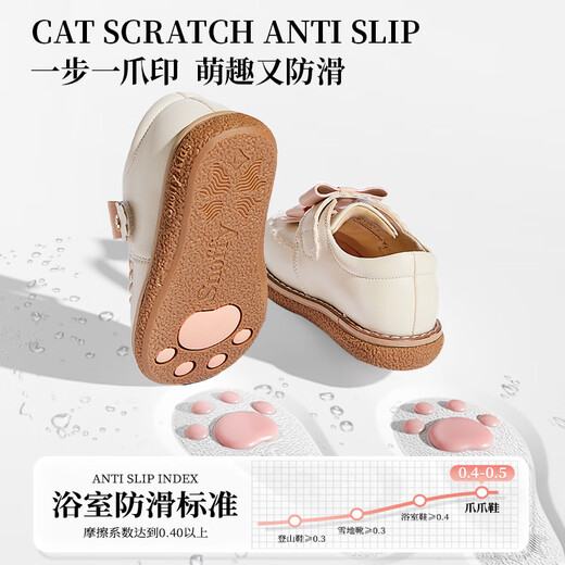 Snuffy Girls' Leather Shoes Autumn Children's Soft Soled Princess Shoes Cute Lolita Baby Comfortable Toddler Shoes Toffee White 23