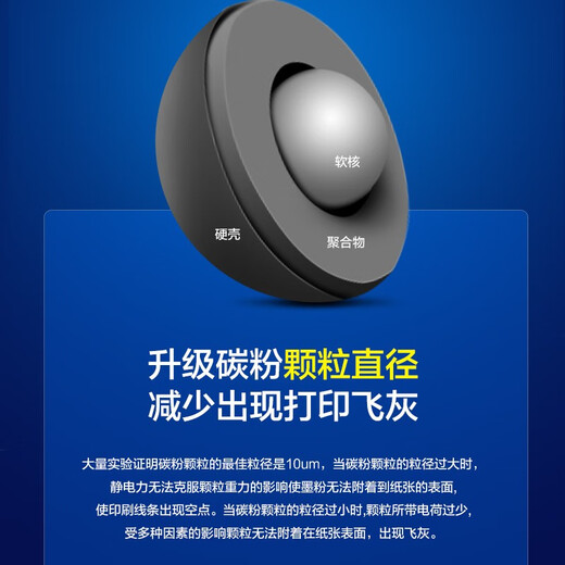 彩格易加粉适用联想M7025碳粉 Lenovo LD2770墨粉 M7125碳粉 6支装