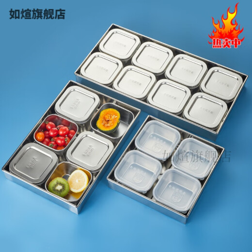 Food sample box 304 stainless steel sample box with lid set food kitchen vegetable storage kindergarten school sample box seasoning box freezer storage box square 6 grid model (201 inner grid with plastic cover)