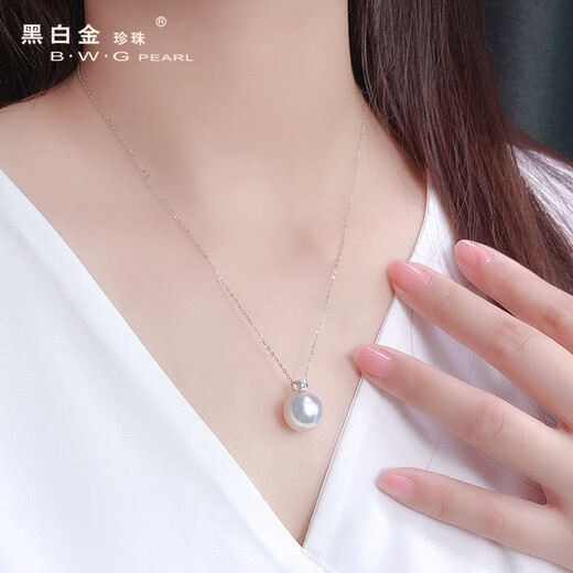 Black and white gold pearls, South Sea Australian white pearl pendant, 18k gold diamond seawater pearl necklace, holiday gift, Australian white 11-12mm diamond model (925 silver chain)