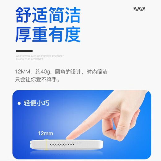 YOZE portable wifi portable wifi mobile 4G wireless router three-network universal high-speed flow USB plug-and-play Internet card tray device convenient car-mounted Internet treasure Mobile Unicom dual network-card-free version does not include packages