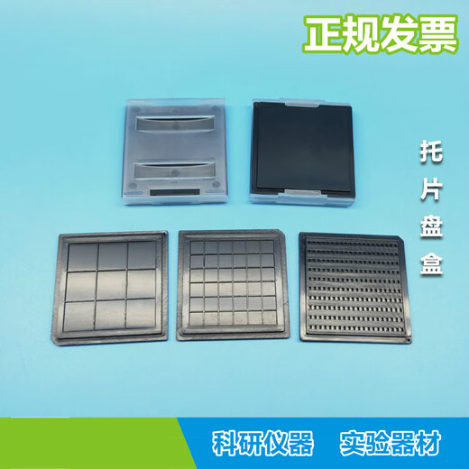 Self-Adsorbens-Gummi-Box-Chip-Speicher-Vorlage für Box-Box-Box-Komponenten lagerungsdicht und staubdichtes elastisches transparentes Filmbox Selbstadsorbenkautschuk Box 12014