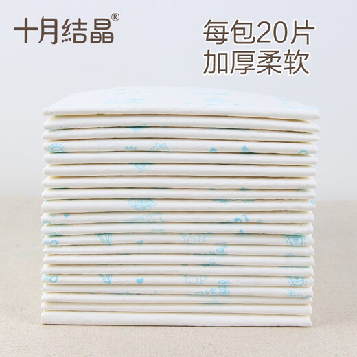 十月结晶十月结晶婴儿尿垫一次性隔尿垫宝宝尿垫巾新生幼儿护理垫防水床垫 33x45cm2包6片共12片【0-6个月】