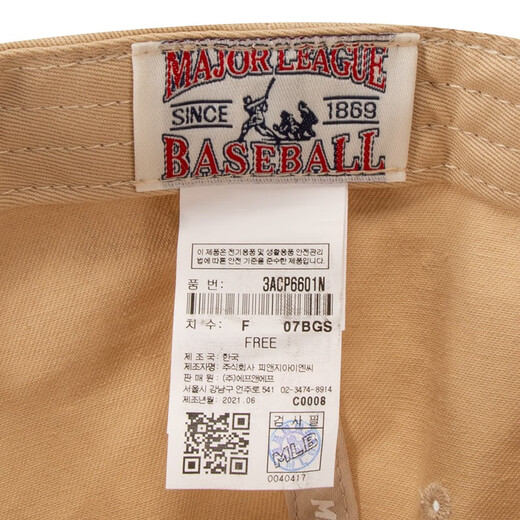 MLB official men's and women's hats soft top baseball cap casual baseball cap outdoor sports summer sun hat Chinese Valentine's Day gift Los Angeles Dodgers/Beige/66 One size F