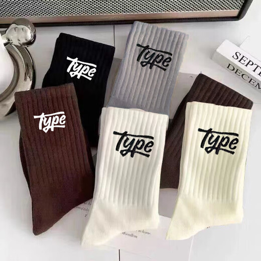 
Luo Qizhe socks men's middle tube stockings in autumn and winter men's sweat-absorbing and breathable men's socks sports trendy boys' solid color socks Zhuji mixed color 6 pairs