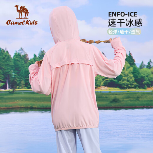 Camel children's sun protection clothing 24 new summer ice-like breathable thin coats for boys and girls sun protection skin clothing air-conditioning shirts original yarn sun protection pink-D64BADP003 UPF50+ 170