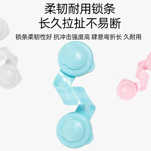 9I9儿童抽屉锁安全锁婴儿防夹手冰箱门锁卡扣多功能锁宝宝防开门长锁 80%选择 白色(5个长锁+5个短锁)