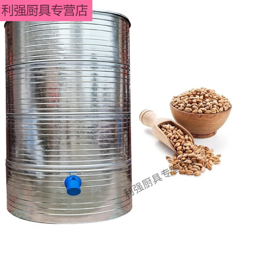 Shantoulin Village Grain Storage Entrepôt ménage étable rangement grain riz riz riz rangement de fer de fer grain grange de blé de blé diamètre 133 blé à quatre couches 3890jin [Jin est égal à 0,5 kg] riz 760