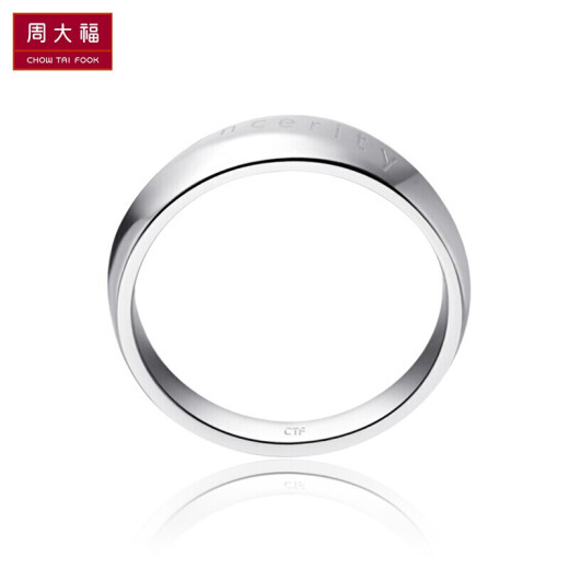 Chow Tai Fook sincerity 925 silver ring couple ring men's ring AB3658118