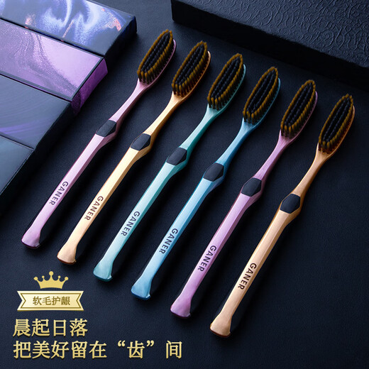 卡尼尔【6支U型长刷头】情侣软毛轻奢高档细丝加长家用牙刷