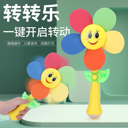 YWZR baby toys singing windmill Zhuanle baby year old boy 0-1 girl month 2,500 1 1,300 6 to 9 girls music electric windmill [rechargeable model]