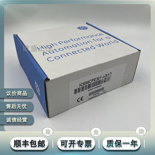 XMSJIC695CPE310 NUEVO IC695CPE305