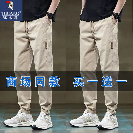 啄木鸟裤子男夏秋季新款束脚休闲裤男士宽松大码工装裤男潮运动哈伦长裤 662军绿+662黑色 XL 【115-130斤】