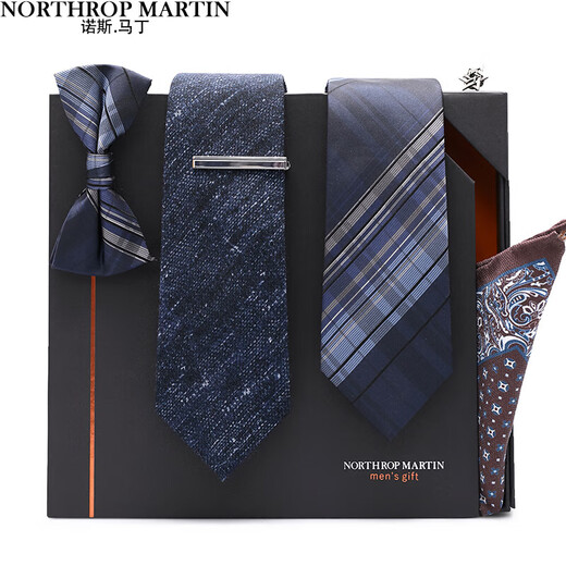 诺斯.马丁诺斯.马丁NORTHROP MARTIN真丝领带男士商务品牌桑蚕丝含领带夹口 个性宣言