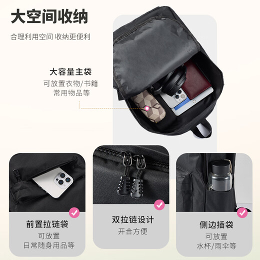 易旅双肩包简约大学生书包男初中生高中学生休闲旅行包背包女