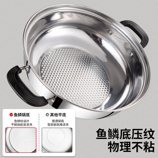 KEGOO soup pot, hot pot, gas stove, induction cooker, universal 28cm soup and porridge pot, thickened stainless steel KG114