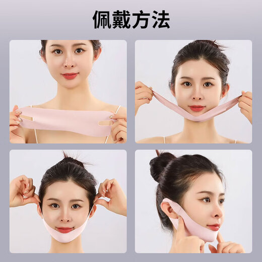 
Chuxian V-face artifact mask tight lifting bandage jaw cover double chin facial engraving face face quickly improve sleep