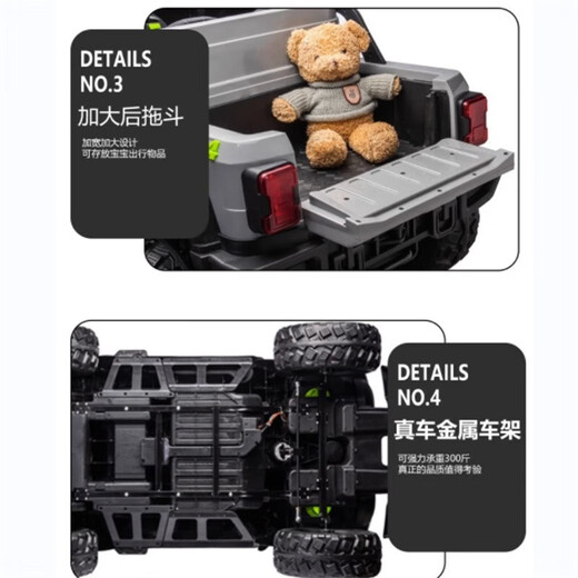 Fanku (FKU) Tank 300, детский электромобиль, двойной внедорожник, детская коляска с дистанционным управлением для мужчин и женщин, детский подарок на день рождения, флагманский серый, двойной аккумулятор, 24 В + мощность 775 + ящик для хранения