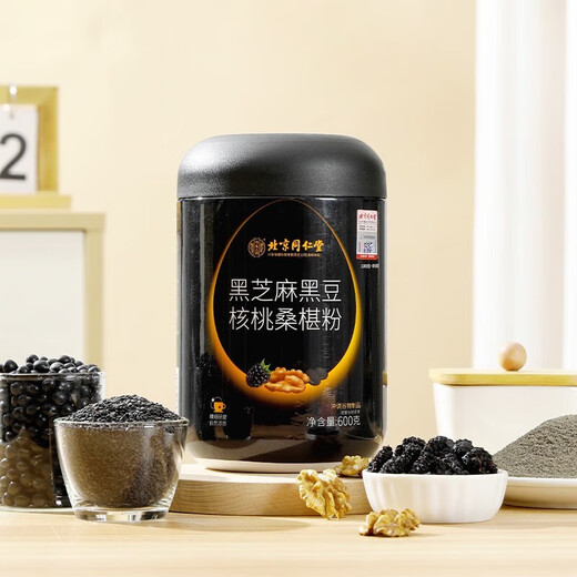 同仁堂黑芝麻糊粉黑枸杞黑桑葚黑米黑豆核桃桑椹粉五黑粉谷物粉冲泡即食营养早餐600g 【二罐装】