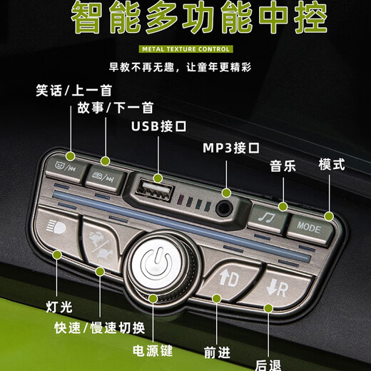 Join hands with the Beetle Volkswagen Two-Seater Children's Electric Car Baby Four-Wheel Four-Wheel Toy Car Can Take Adult Lithium Battery Green + Full Function + 6 hours of battery life