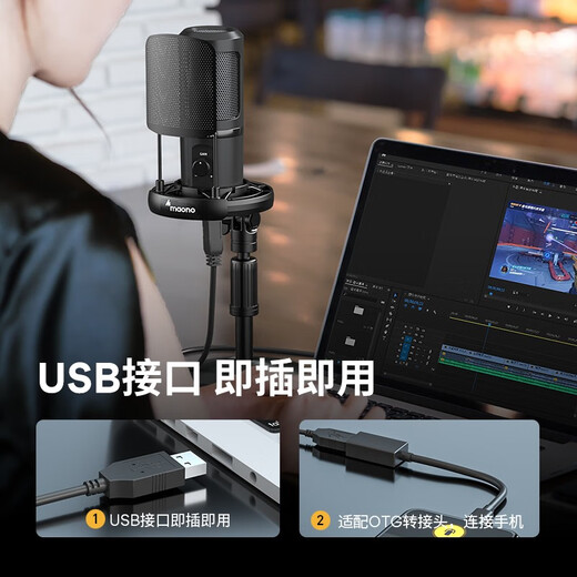 Maono Microphone Computer Microphone Notebook USB Condenser Microphone Online Class Teaching Game Karaoke Live Recording Microphone Conference Desktop Bobo Microphone 461S High Quality Sound + Adjustable Gain + Plug and Play